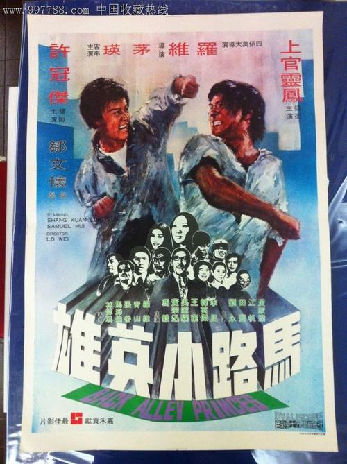 购买假韩国湖西大学文凭毕业证